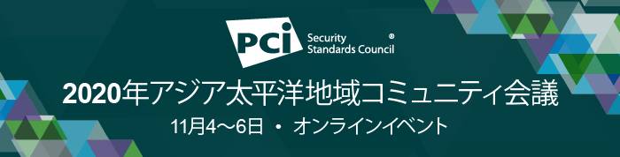 AP SAAG Header_JP